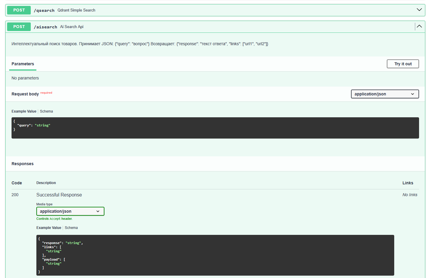 FastAPI Endpoint Documentation (Swagger UI)